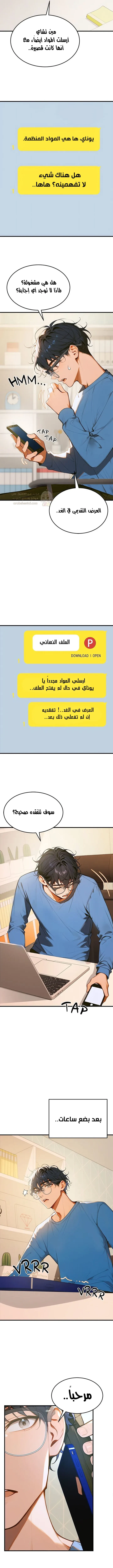 كانغ ماجي: لعنة الرغبة - 1 - 692838c282e96_vbEN.webp